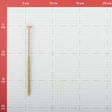 Саморезы универсальные 130x6,0 мм желтые (50 шт.)