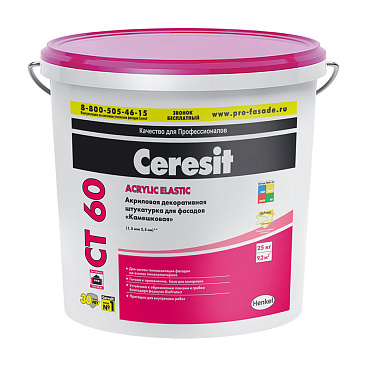 Штукатурка фасадная Церезит CT 60 камешковая акриловая 1,5 мм 25 кг