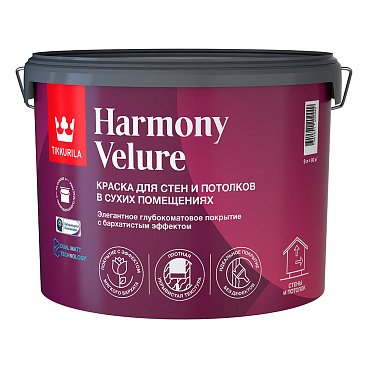 Краска моющаяся Tikkurila/Tikkivala Harmony Velure база А белая 9 л