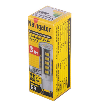 Лампа светодиодная Navigator G9 3 Вт 4000К нейтральный свет 220 В капсула (719947/71994)