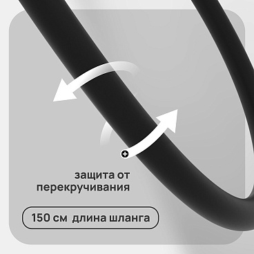 Душевая система Corsa Deco TX с верхним душем с лейкой с изливом черная (SSFTX250QB)