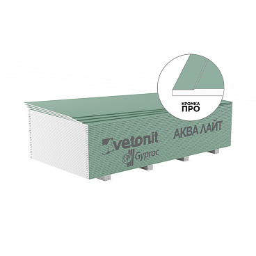 Гипсокартон Vetonit (Gyproc) Аква Лайт 2500х1200х9,5 мм для потолка влагостойкий