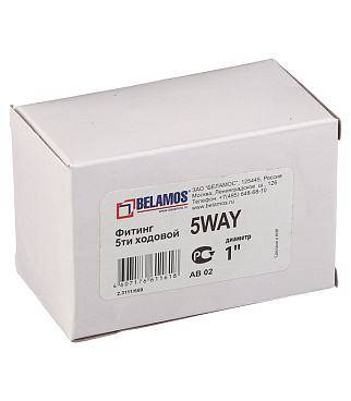 Соединитель для насоса Belamos 1 НР(ш) х 1 ВР(г) х 1 ВР(г) х 1/4 НР(ш) х1/4 ВР(г) пятиходовой (5WAY)