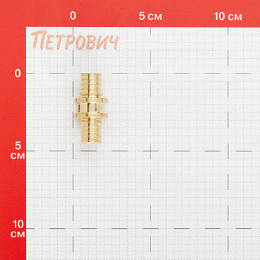 Муфта соединительная Рехау MX 16х16 мм (11080111001)