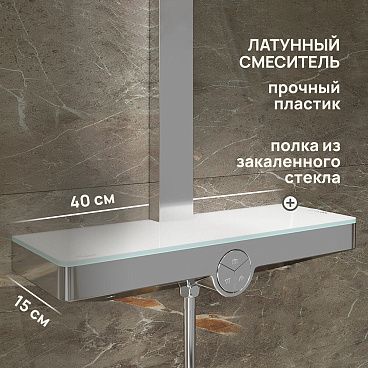 Душевая система Corsa Deco QX с верхним душем с лейкой хром (SSFCSQX320S)