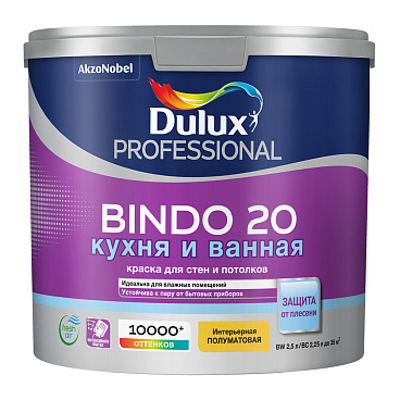 Краска моющаяся Dulux/Luxium Bindo 20 кухня и ванная база BС бесцветная 2,25 л