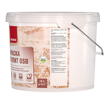 Краска фасадная Neomid для плит OSB для внутренних и наружных работ акриловая 14 кг