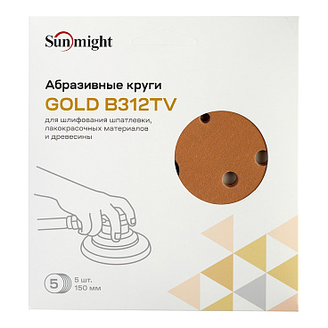 Диск шлифовальный Sunmight Gold d150 мм P180 на липучку бумажная основа (5 шт.)