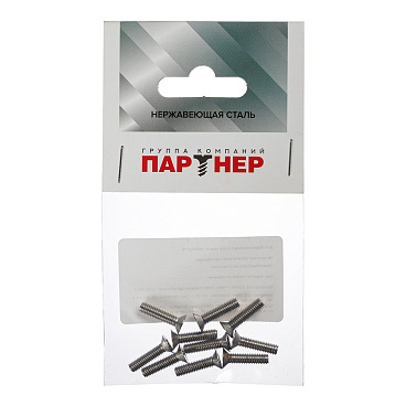 Винт нержавеющая сталь M4x16 мм DIN 965 потайная головка (10 шт.)