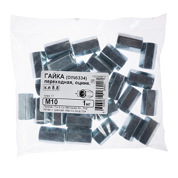 Гайка соединительная оцинкованная М10 х30 мм DIN 6334 (1 кг)