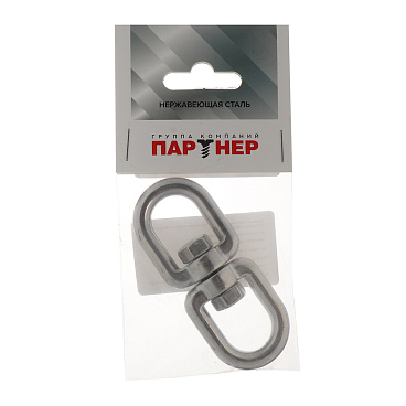 Вертлюг петля-петля d8 мм нержавеющая сталь
