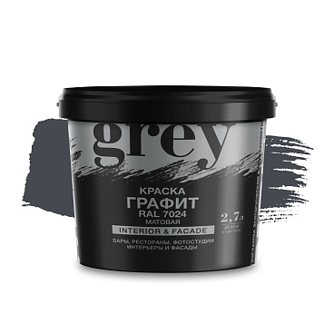 Краска интерьерная Радуга серая графит 2,7 л