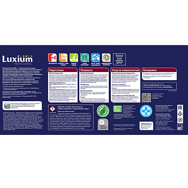 Краска моющаяся Dulux/Luxium Diamond Extra Matt база BW белая 9 л