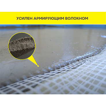 Ровнитель (наливной пол) для звукоизоляционных полов Weber.vetonit 4350 самовыравнивающийся 25 кг