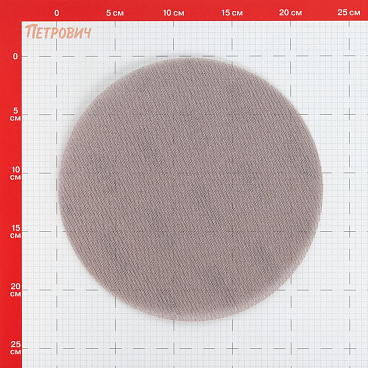 Диск шлифовальный КМ EcoNet d225 мм P180 на липучку сетчатая основа (3 шт.)