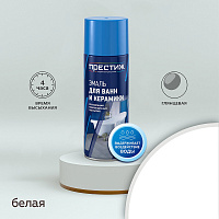 Эмаль аэрозольная для ванн и керамики Престиж белая высокоглянцевая 425 мл
