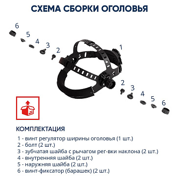 Маска сварщика КМ Ф1 9-11 DIN хамелеон 90х35 мм (Ф1)