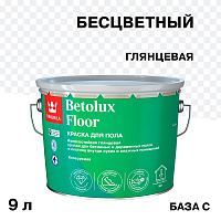 Краска Tikkurila/Tikkivala Betolux Floor для полов бесцветная глянцевая база C 9 л