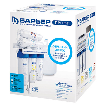 Фильтр для воды Барьер Профи Осмо 100 пятиступенчатый обратного осмоса 0,0001/1/5 мкм