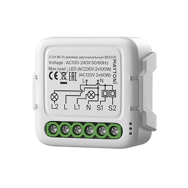 WIFI модуль Lighting control MD006