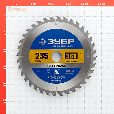 Диск пильный по дереву Зубр 235х30х1,8 мм 36 зубьев (36903-235-30-36_z01)