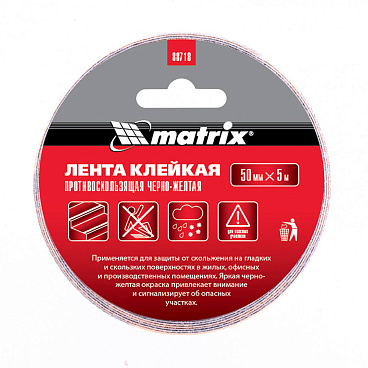Лента противоскользящая Matrix желто-черные полоски 50 мм 5 м