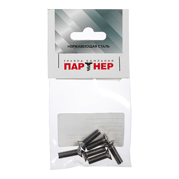 Винт нержавеющая сталь M6x20 мм DIN 965 потайная головка (6 шт.)