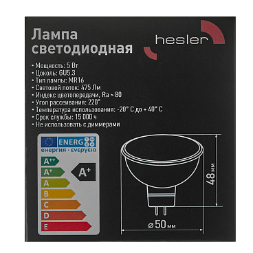 Лампа светодиодная Hesler GU5.3 2700К 5 Вт 475 Лм 230 В рефлектор MR16 матовая