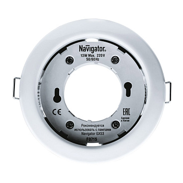 Светильник встраиваемый GX53 белый 13 Вт IP20 Navigator ДВО (71277)