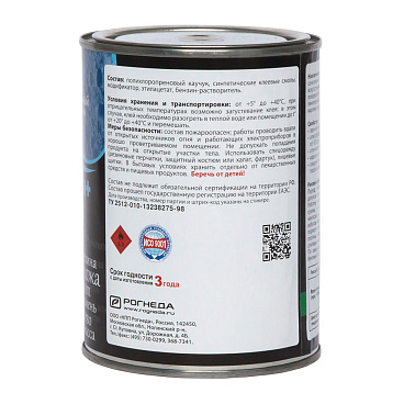 Клей контактный каучуковый Рогнеда Поролон+ 0,75 л