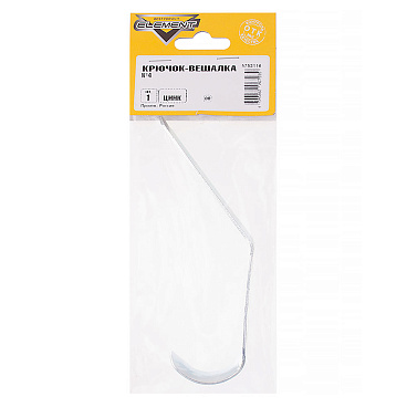 Крючок-вешалка №4 цинк