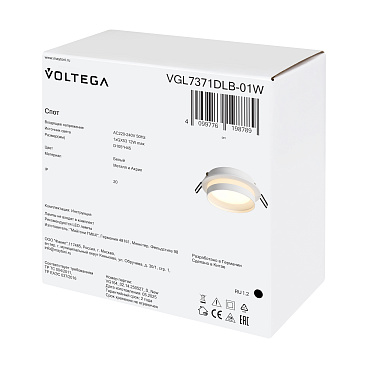 Встраиваемый светильник Voltega VGL7371DLB-01W