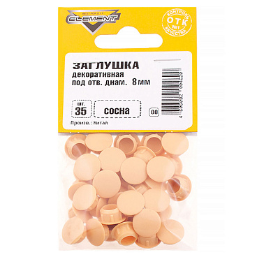 Заглушка декоративная пластиковая d8 мм сосна (35 шт.)