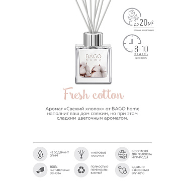 Аромадиффузор с палочками Bago home Свежий хлопок 100 мл