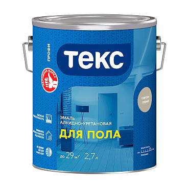 Эмаль алкидно-уретановая Текс Профи для полов светло-серая глянцевая 2,7 л
