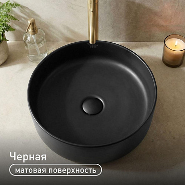 Раковина Corsa Deco WX300 37 см накладная черная (ABWX37B)