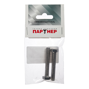 Болт нержавеющая сталь M8x50 мм DIN 933 (2 шт.)