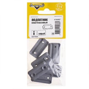 Подпятник пластиковый серый (8 шт.)