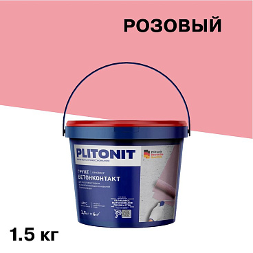 Грунт бетоноконтакт Plitonit 1,5 кг