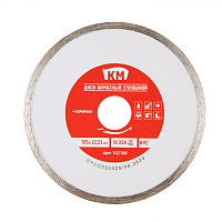 Диск алмазный по керамике КМ 125х22,2х2 мм сплошной мокрый рез СТМ