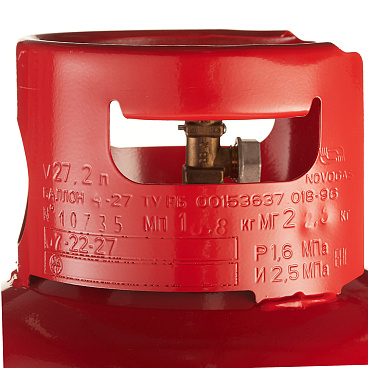 Баллон газовый пропановый НЗГА 27 л