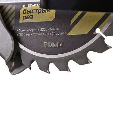 Пила дисковая электрическая Hanskonner HCS50190 1800 Вт 190 мм