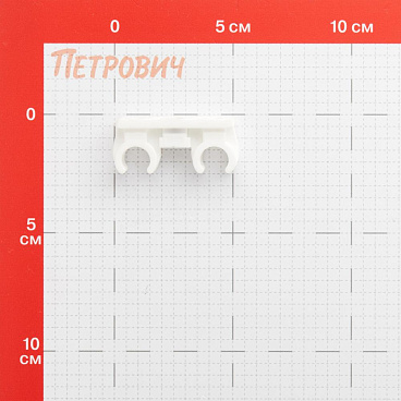 Фиксатор Walraven 12 мм для труб двойной (853212)