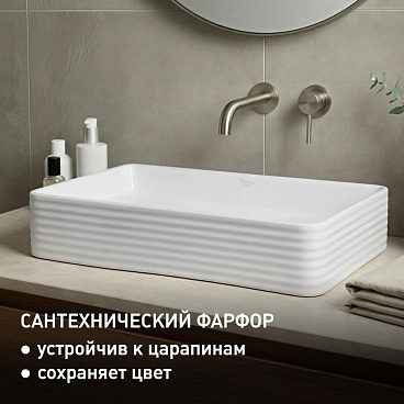 Раковина Corsa Deco Stripe100 60 см накладная белая (ABST60R)