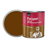 Эмаль Расцвет для бетонных полов коричневая полуматовая 2,7 кг
