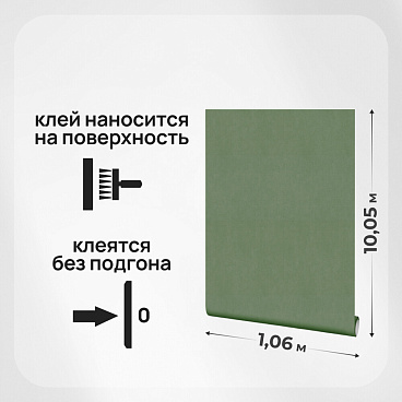Обои компакт-винил на флизелиновой основе Lavelly Дюны lv72683-77 (1,06х10,05 м)