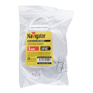 Шнур питания для светодиодной ленты SMD 3528 Navigator (14520) 220 В сетевой 0,5 м