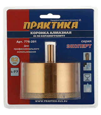 Коронка алмазная Практика (776-201) по керамограниту d82 мм