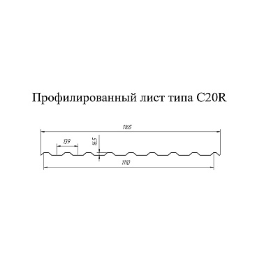 Профнастил С20R 1,15х2 м 0,45 мм зеленый RAL 6005