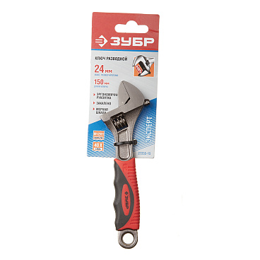 Ключ разводной Зубр 150 мм